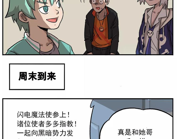 第95话 恍恍惚惚的周末练习9