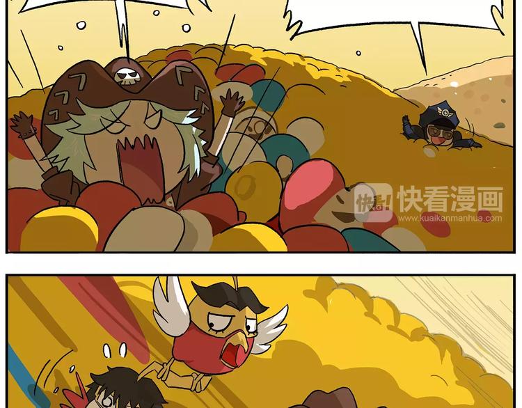第96话 命运的考验1