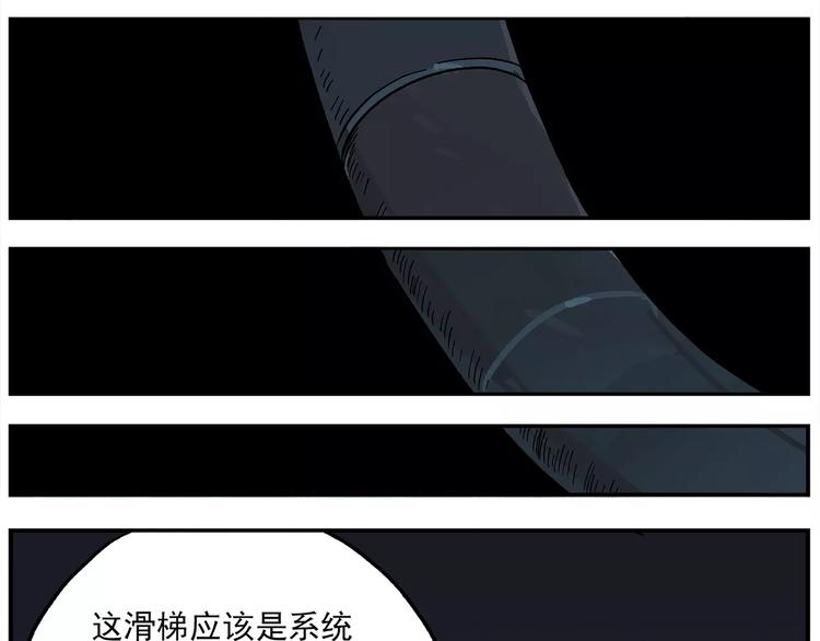 第96话 命运的考验10