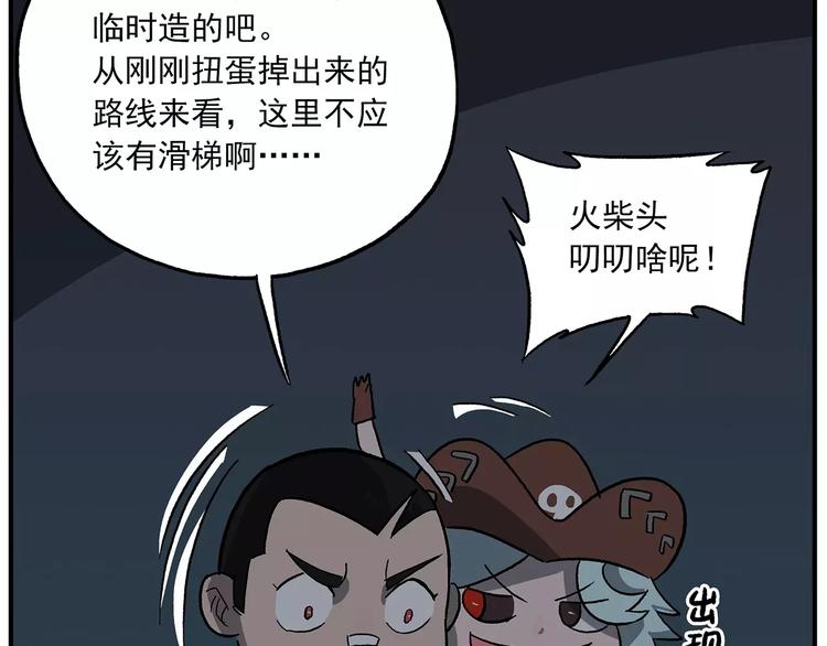 第96话 命运的考验11