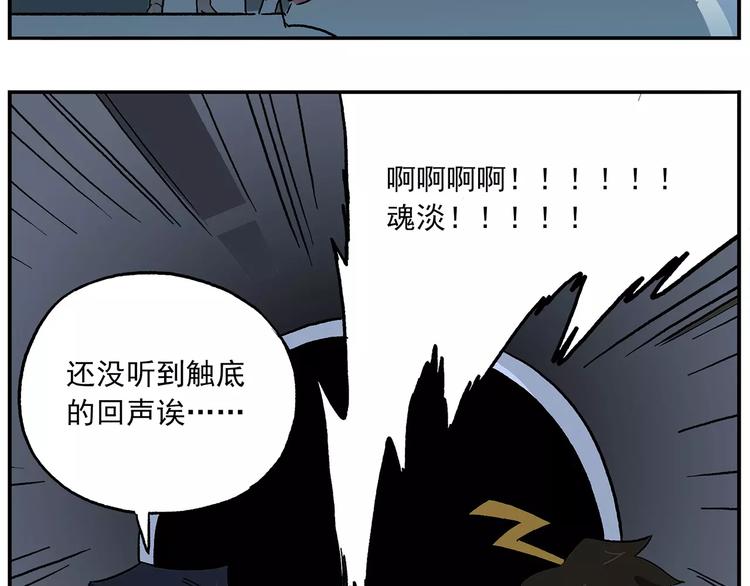 第96话 命运的考验13