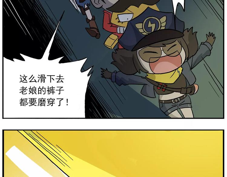 第96话 命运的考验17