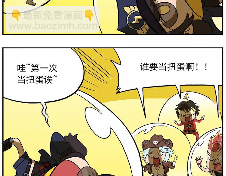 第96话 命运的考验20