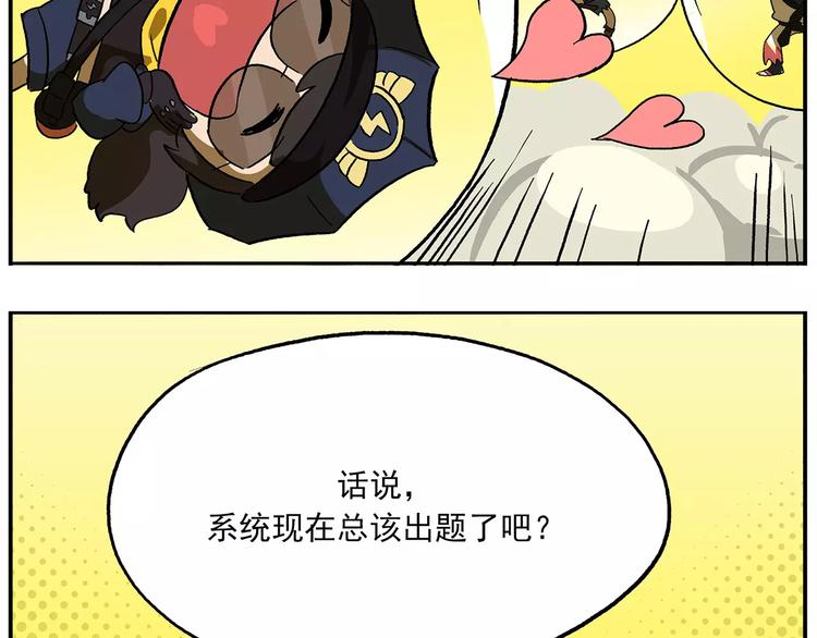 第96话 命运的考验21