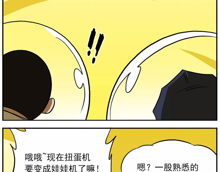 第96话 命运的考验25