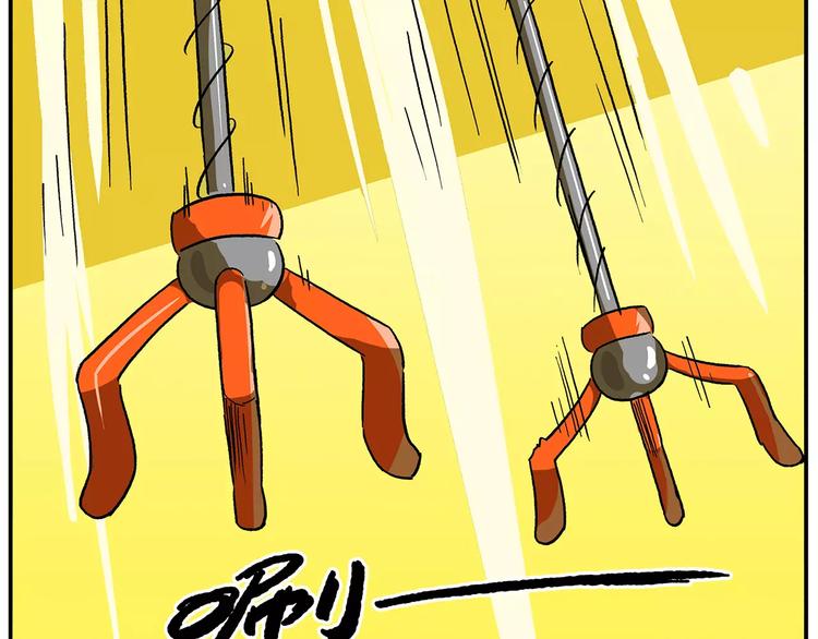 第96话 命运的考验27