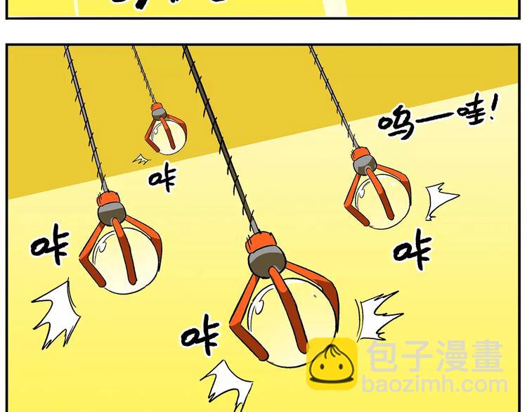 第96话 命运的考验28
