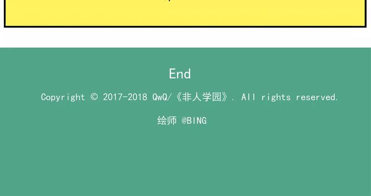 第96话 命运的考验29