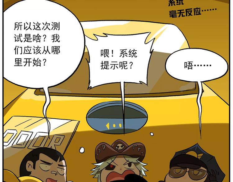 第96话 命运的考验3