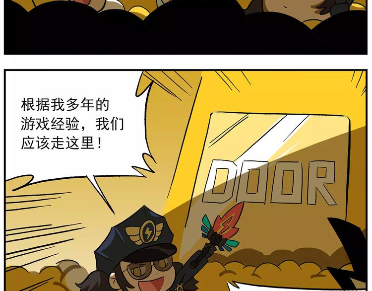 第96话 命运的考验4