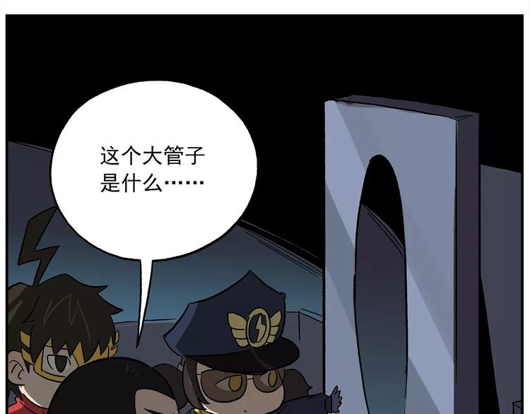 第96话 命运的考验7
