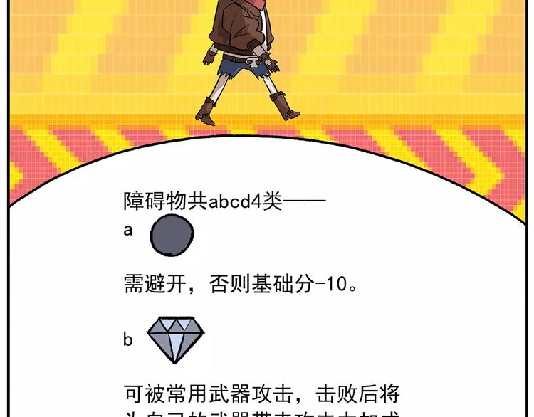 第97话 大姐头的特选作业10
