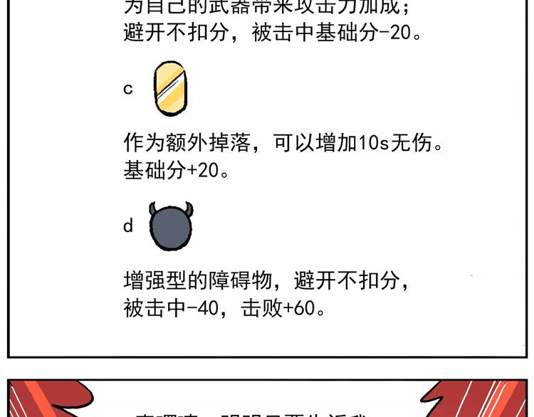 第97话 大姐头的特选作业11