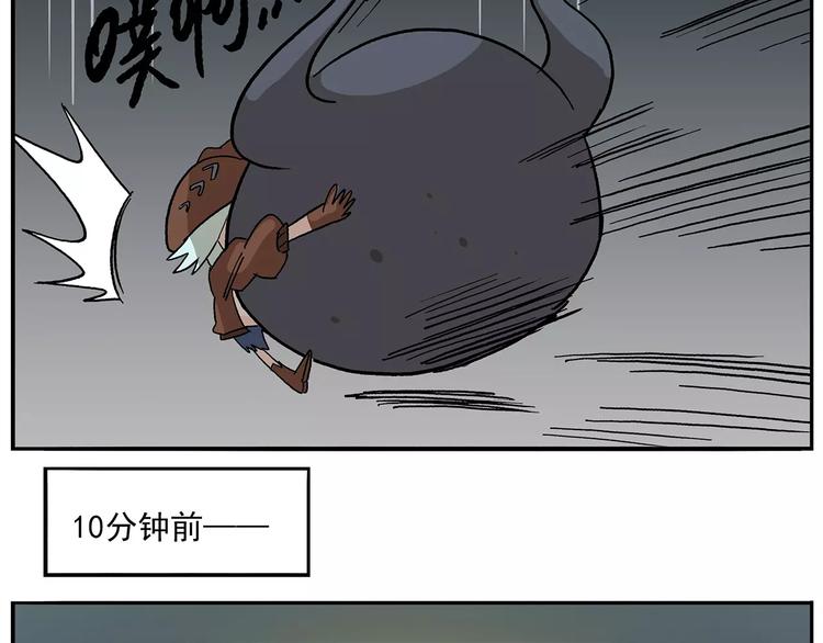 第97话 大姐头的特选作业17