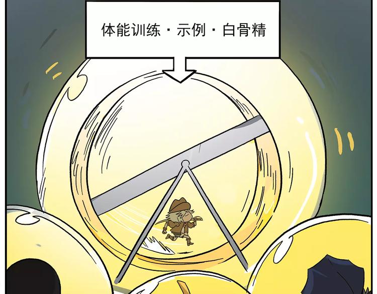 第97话 大姐头的特选作业18