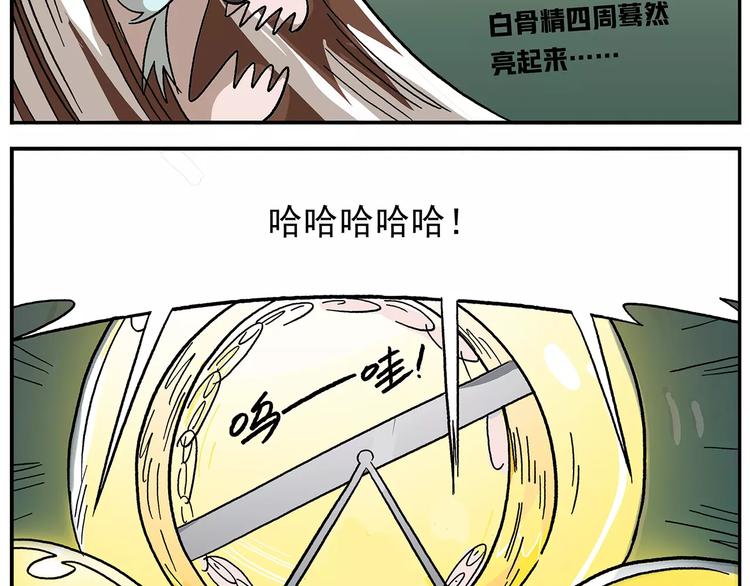 第97话 大姐头的特选作业23