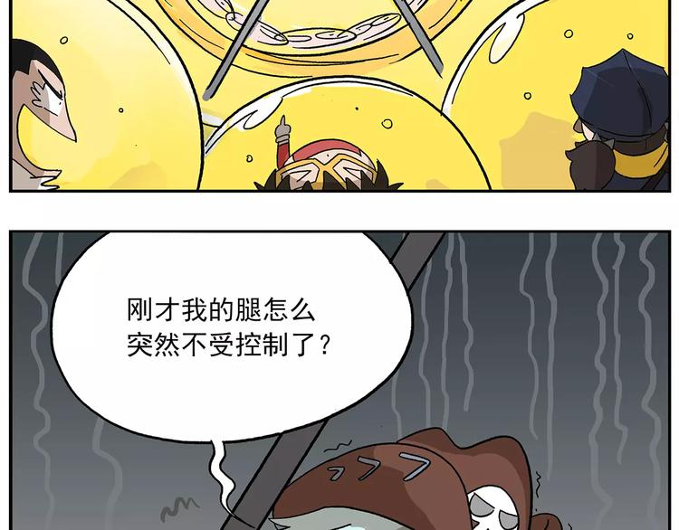 第97话 大姐头的特选作业24