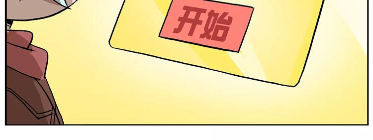 第97话 大姐头的特选作业5