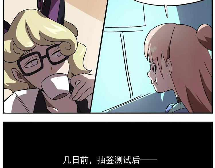 第98话 钟馗VS文曲星12