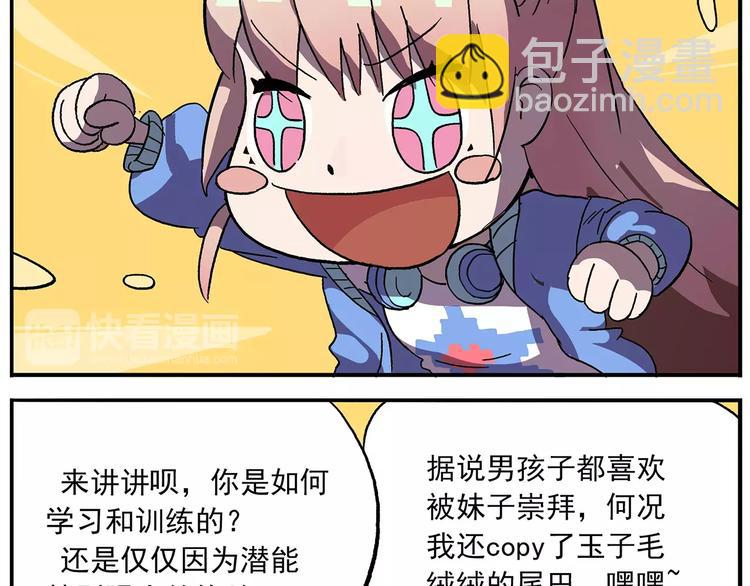 第98话 钟馗VS文曲星22