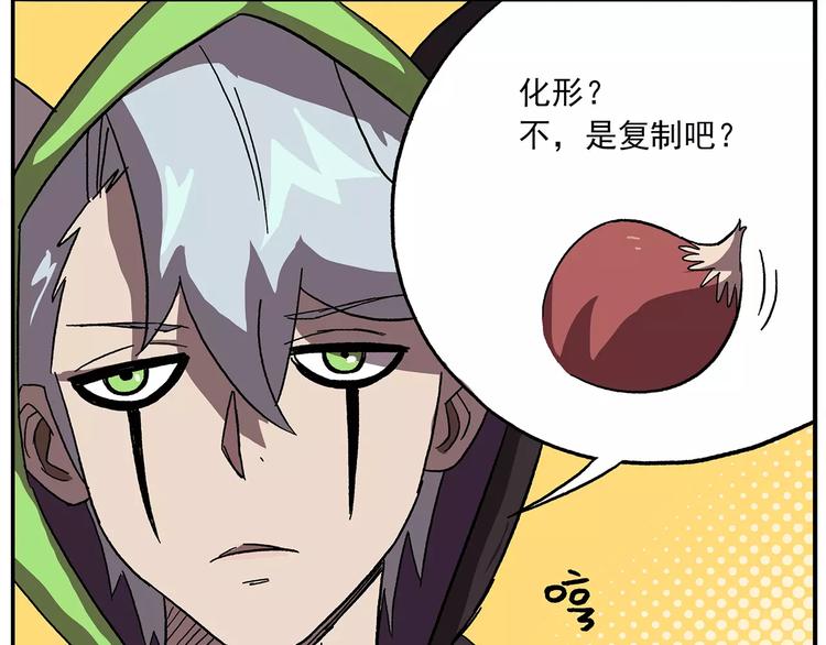 第98话 钟馗VS文曲星24