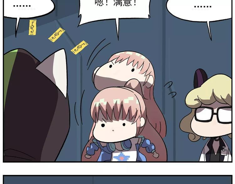 第99话 钟馗的学习技巧12