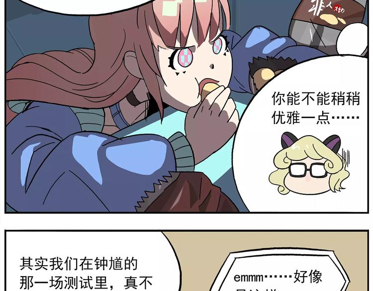 第99话 钟馗的学习技巧15