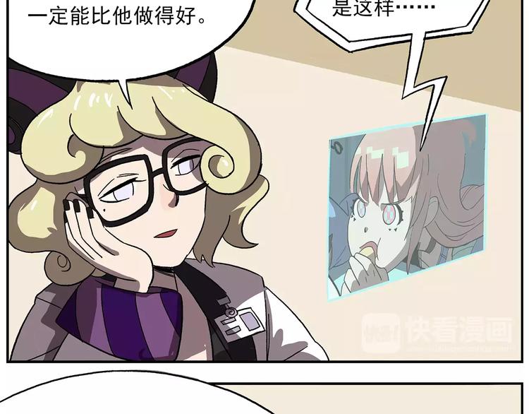 第99话 钟馗的学习技巧16