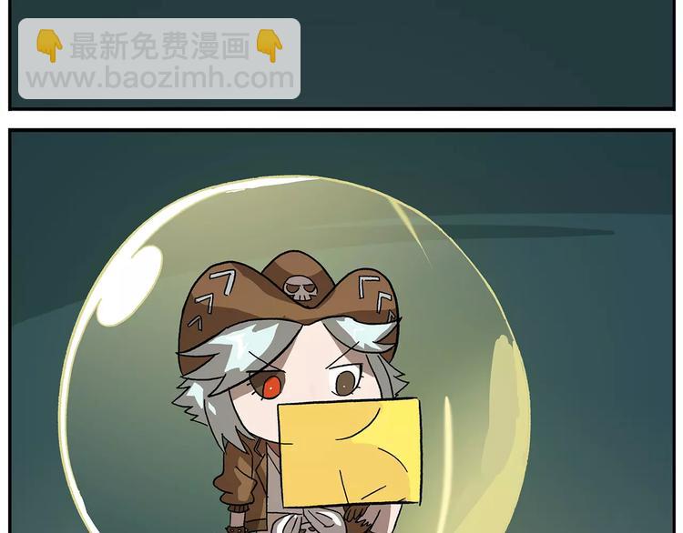 第99话 钟馗的学习技巧18