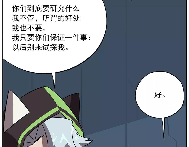第99话 钟馗的学习技巧2