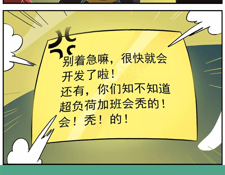 第99话 钟馗的学习技巧25