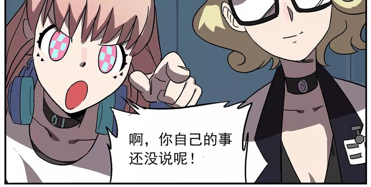 第99话 钟馗的学习技巧6