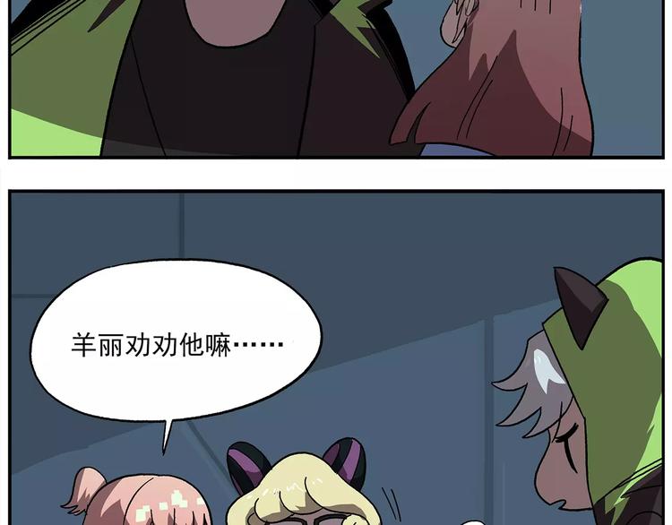 第99话 钟馗的学习技巧8