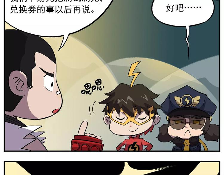 第100话 人活着就是为了玉子1