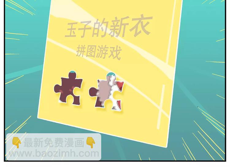 第100话 人活着就是为了玉子11