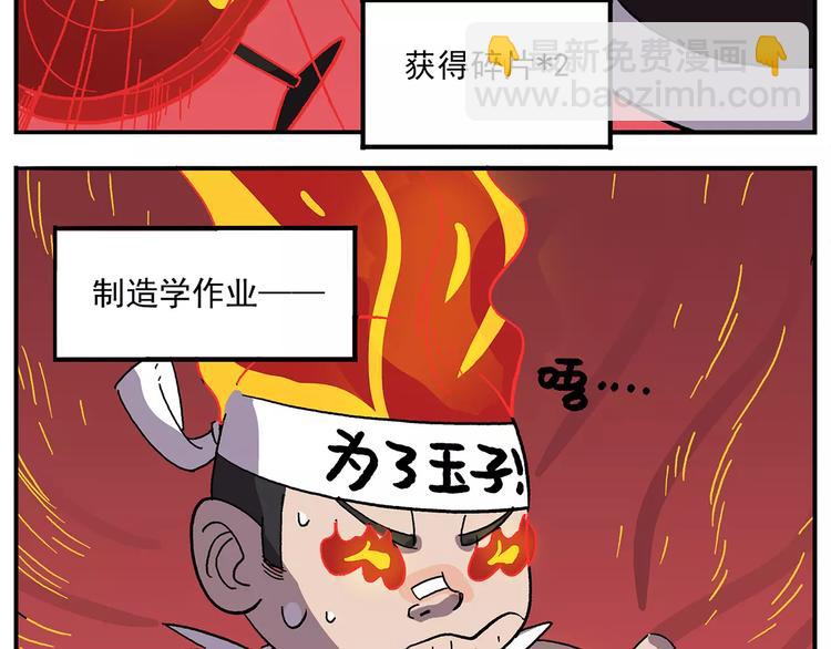 第100话 人活着就是为了玉子16