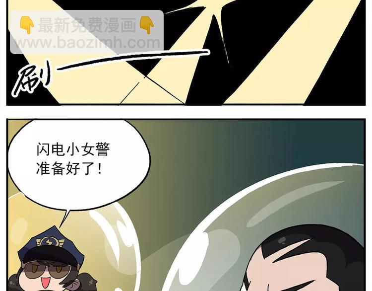 第100话 人活着就是为了玉子2