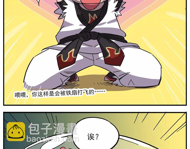第100话 人活着就是为了玉子21