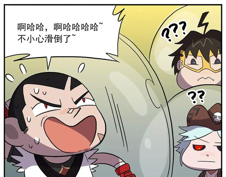 第100话 人活着就是为了玉子23