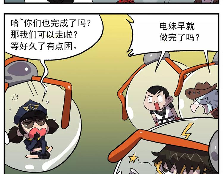第100话 人活着就是为了玉子24