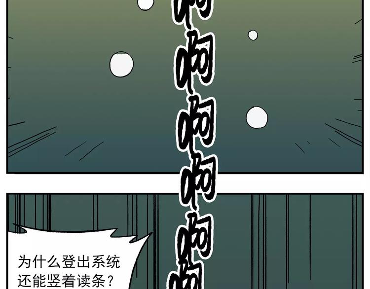 第100话 人活着就是为了玉子28
