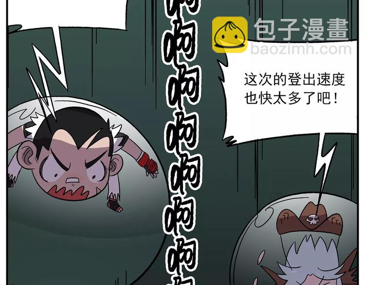 第100话 人活着就是为了玉子29