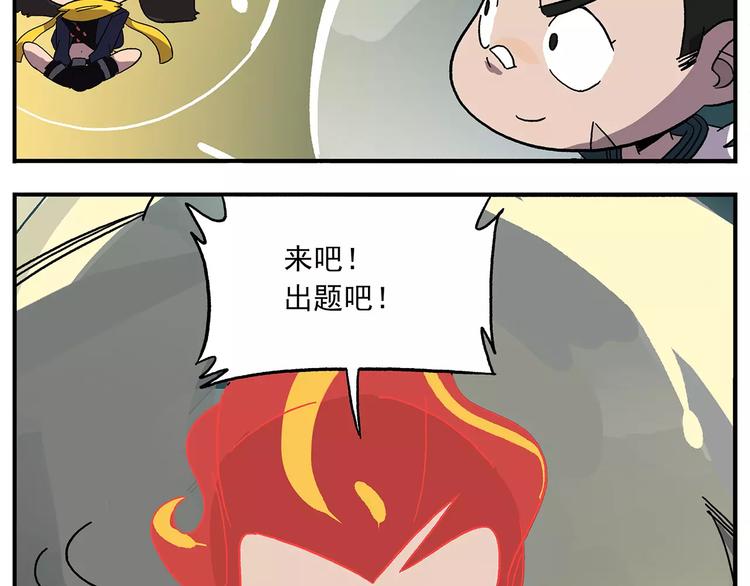 第100话 人活着就是为了玉子3