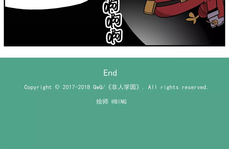 第100话 人活着就是为了玉子31