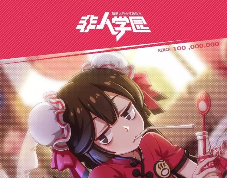 第100话 人活着就是为了玉子32