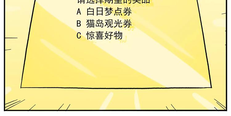 第100话 人活着就是为了玉子5