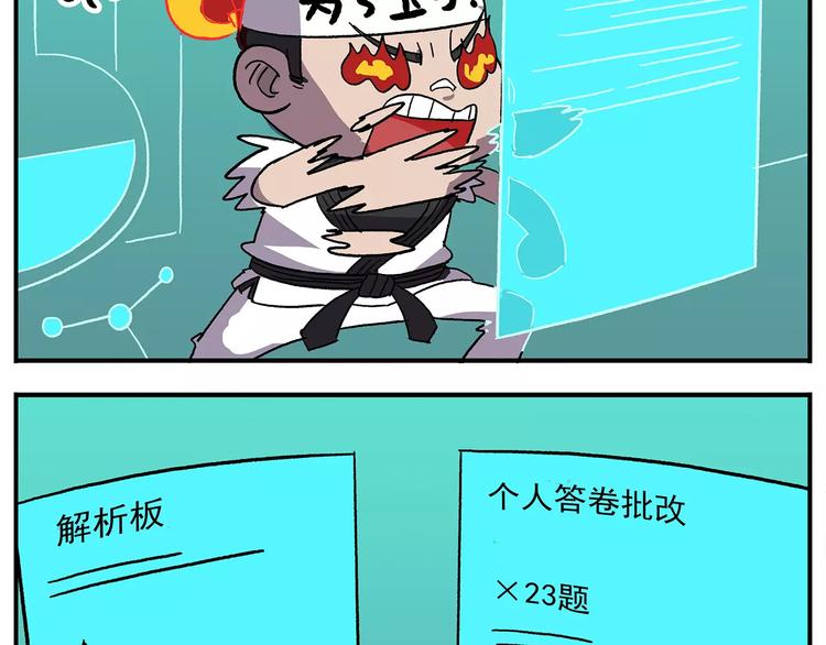 第100话 人活着就是为了玉子9