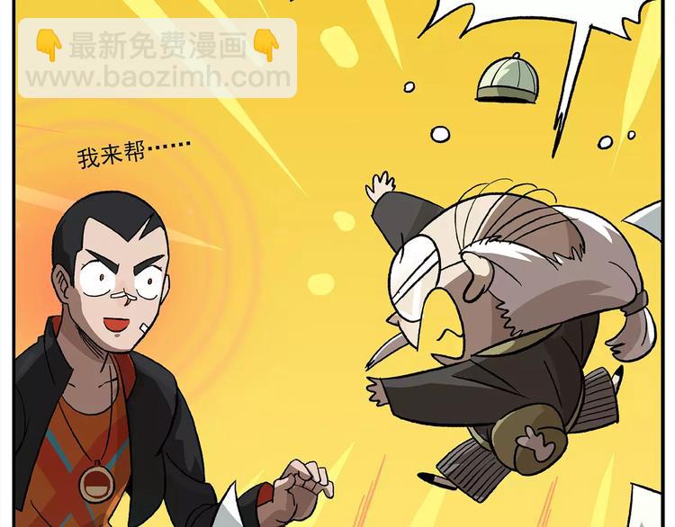 第101话 他爱她-她爱他10