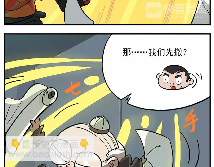 第101话 他爱她-她爱他11