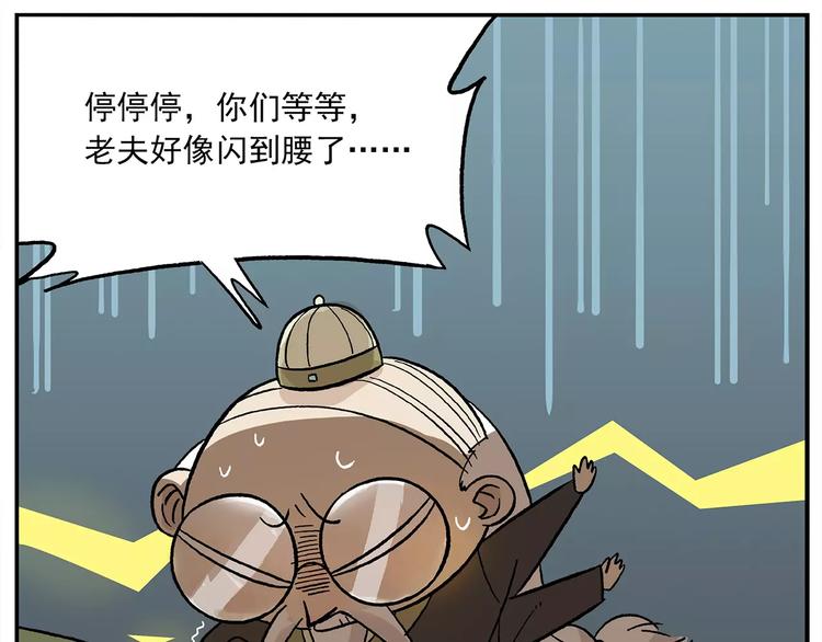 第101话 他爱她-她爱他13